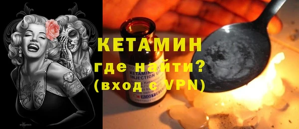 кокаин VHQ Белоозёрский